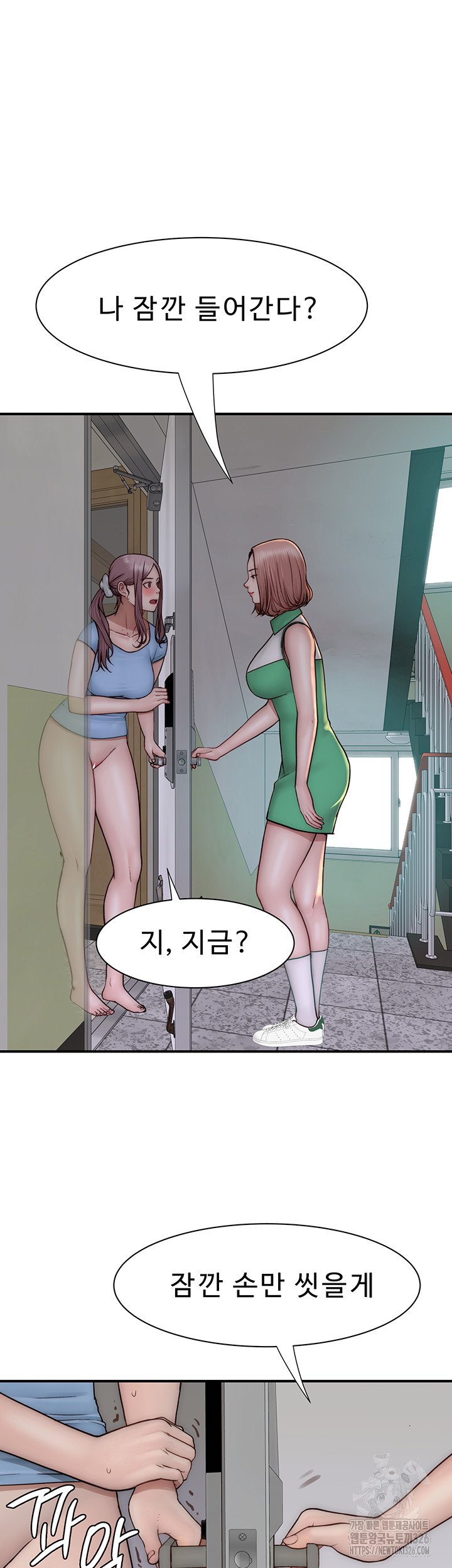 addicted-to-my-mother-raw-chap-35-29