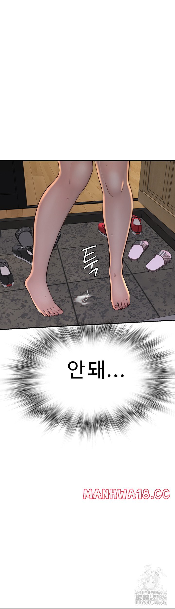 addicted-to-my-mother-raw-chap-35-31