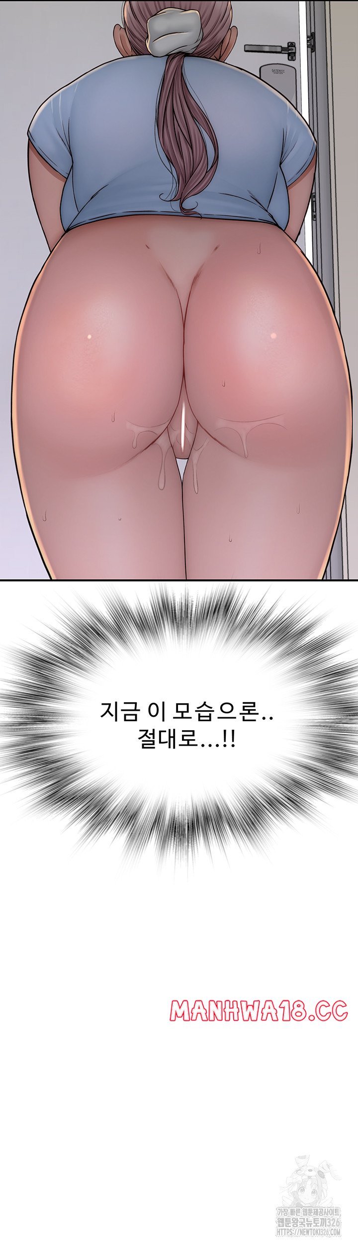addicted-to-my-mother-raw-chap-35-32