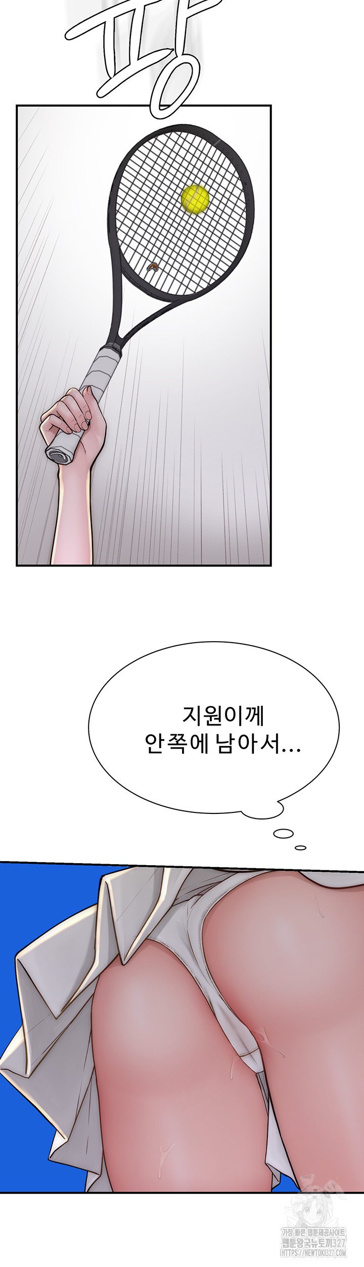 addicted-to-my-mother-raw-chap-36-17