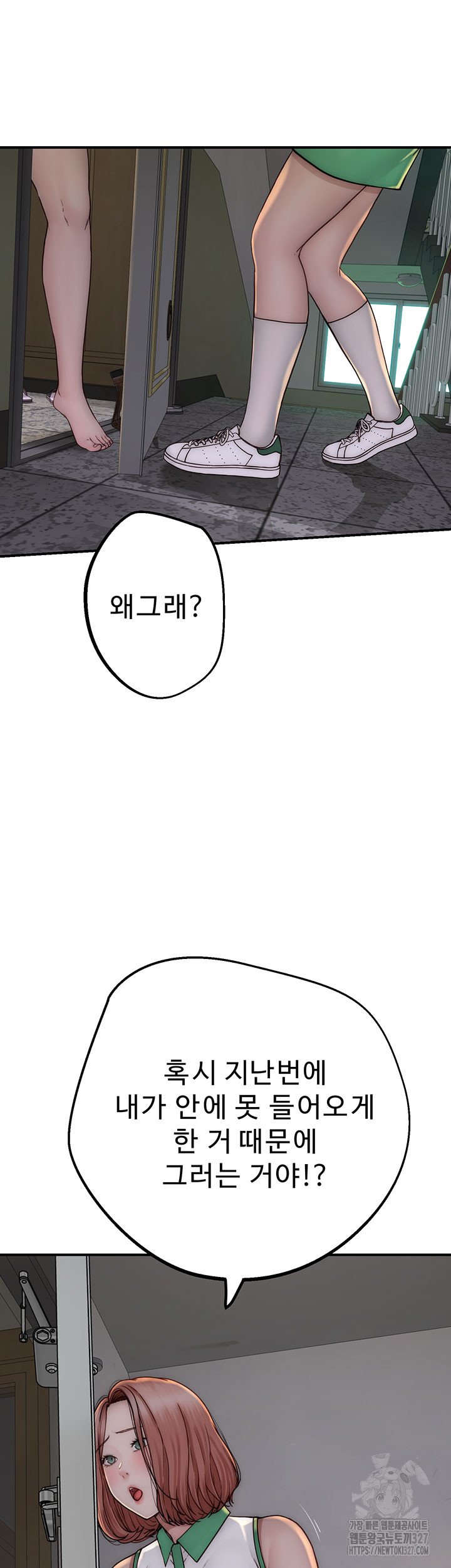 addicted-to-my-mother-raw-chap-36-1
