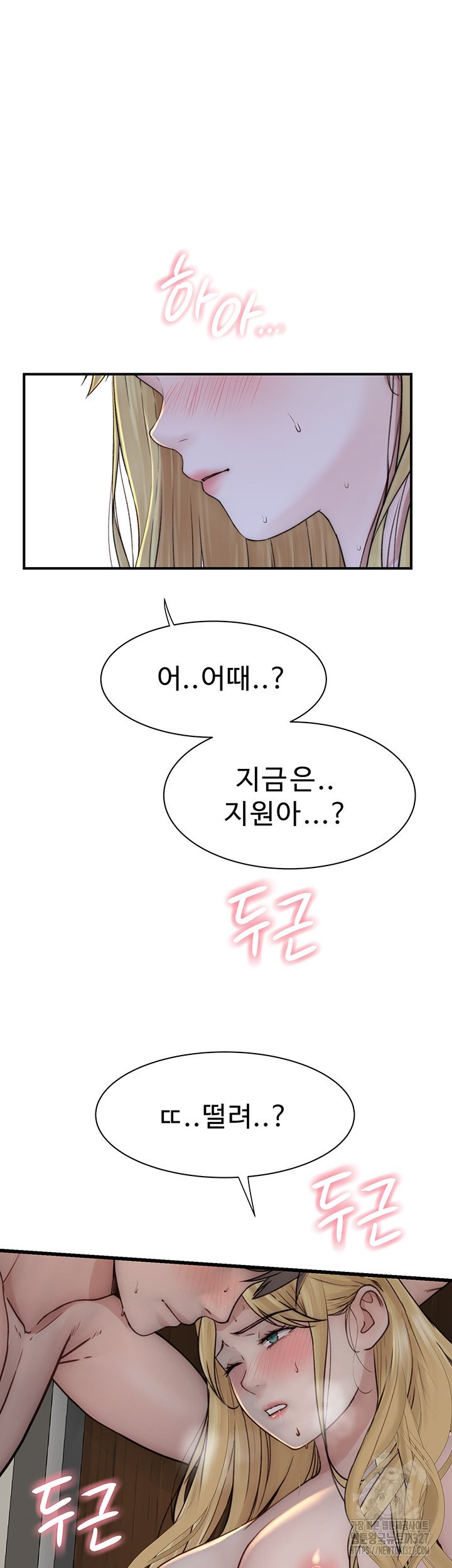 addicted-to-my-mother-raw-chap-36-24