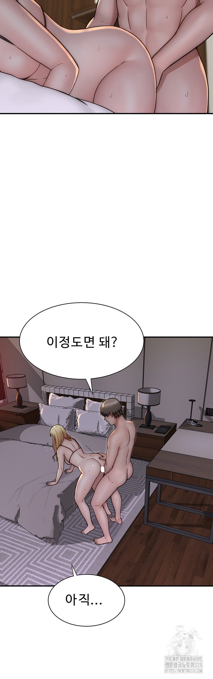 addicted-to-my-mother-raw-chap-37-28