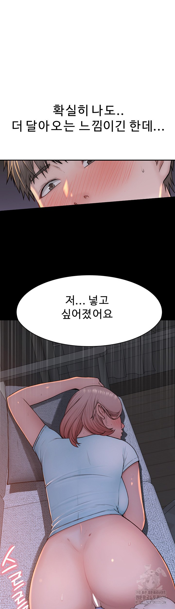addicted-to-my-mother-raw-chap-37-32