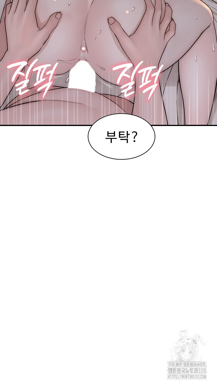 addicted-to-my-mother-raw-chap-37-44