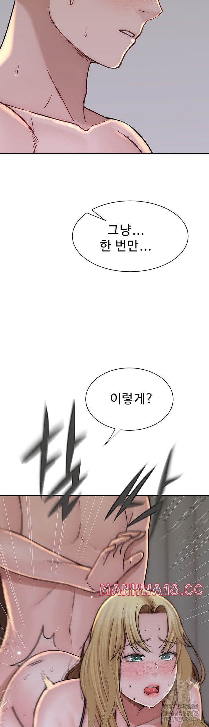 addicted-to-my-mother-raw-chap-37-46