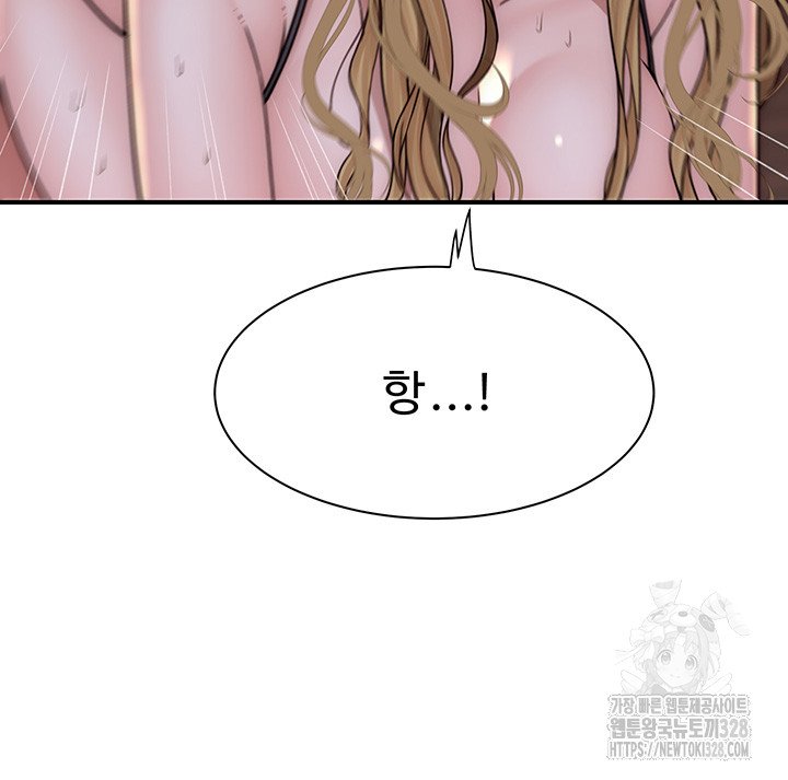 addicted-to-my-mother-raw-chap-37-47