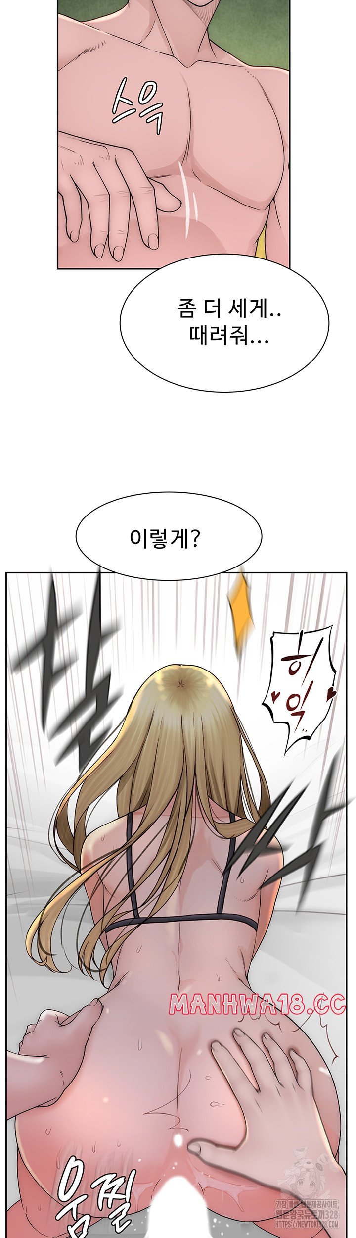 addicted-to-my-mother-raw-chap-37-49