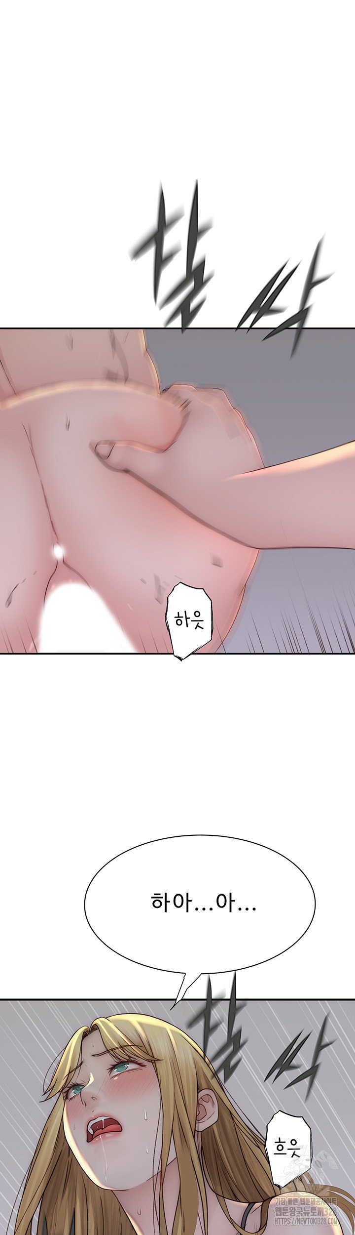 addicted-to-my-mother-raw-chap-37-51