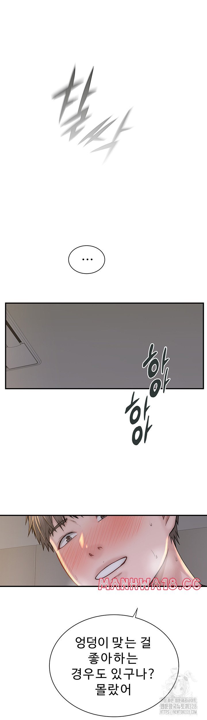 addicted-to-my-mother-raw-chap-37-54
