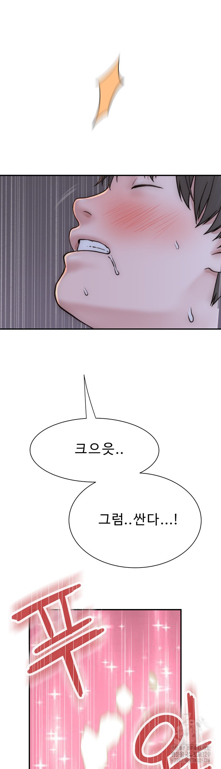 addicted-to-my-mother-raw-chap-38-28