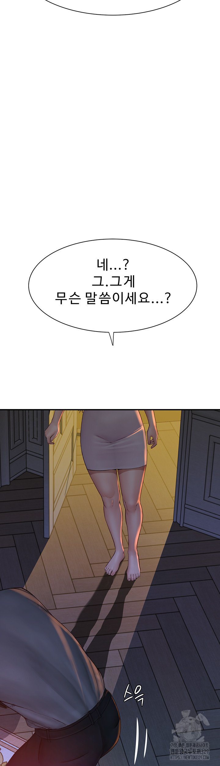 addicted-to-my-mother-raw-chap-38-57