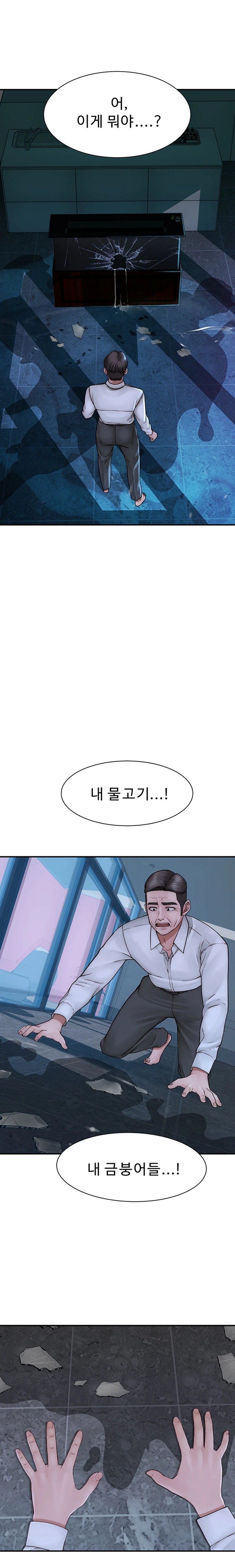 addicted-to-my-mother-raw-chap-39-15