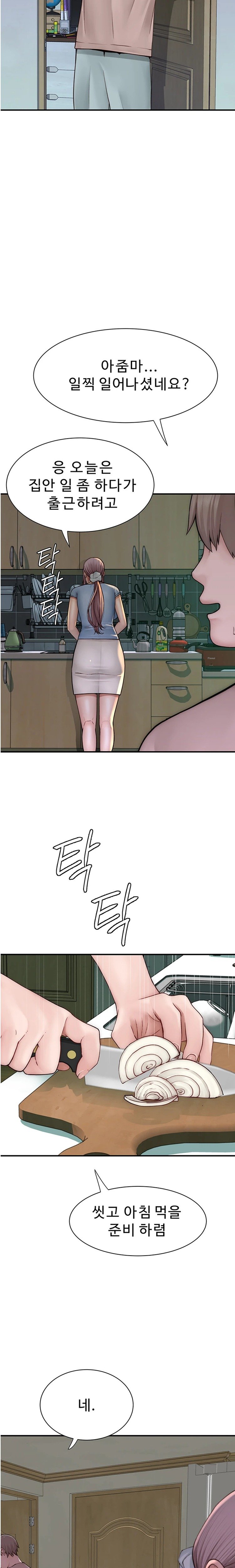 addicted-to-my-mother-raw-chap-39-22