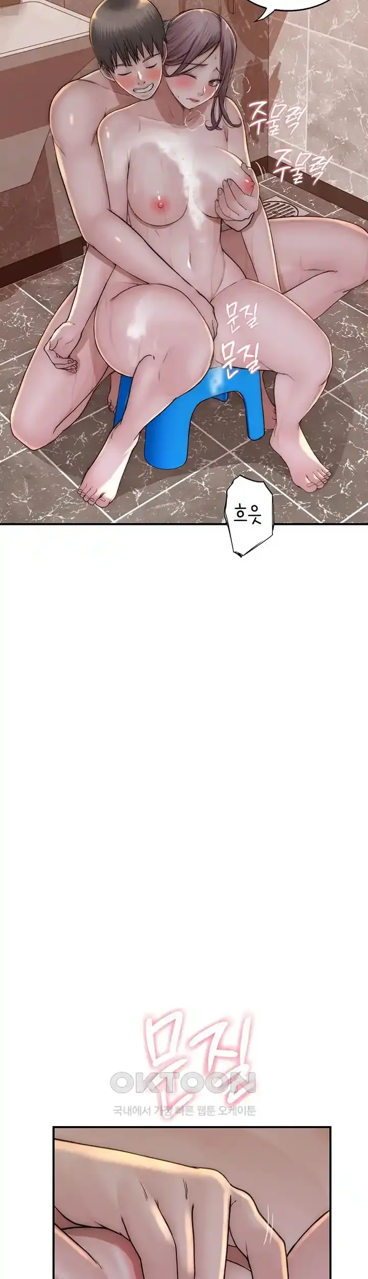 addicted-to-my-mother-raw-chap-41-58