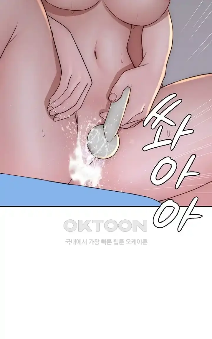 addicted-to-my-mother-raw-chap-41-63