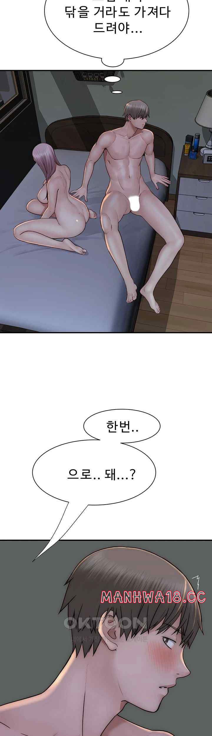 addicted-to-my-mother-raw-chap-46-23