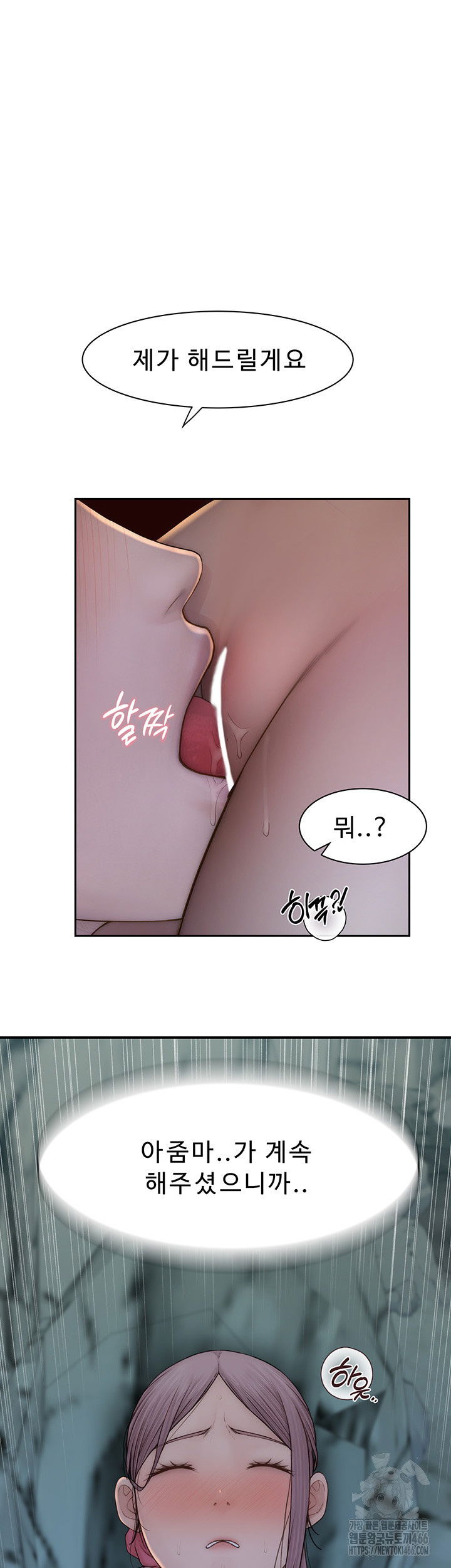 addicted-to-my-mother-raw-chap-73-41