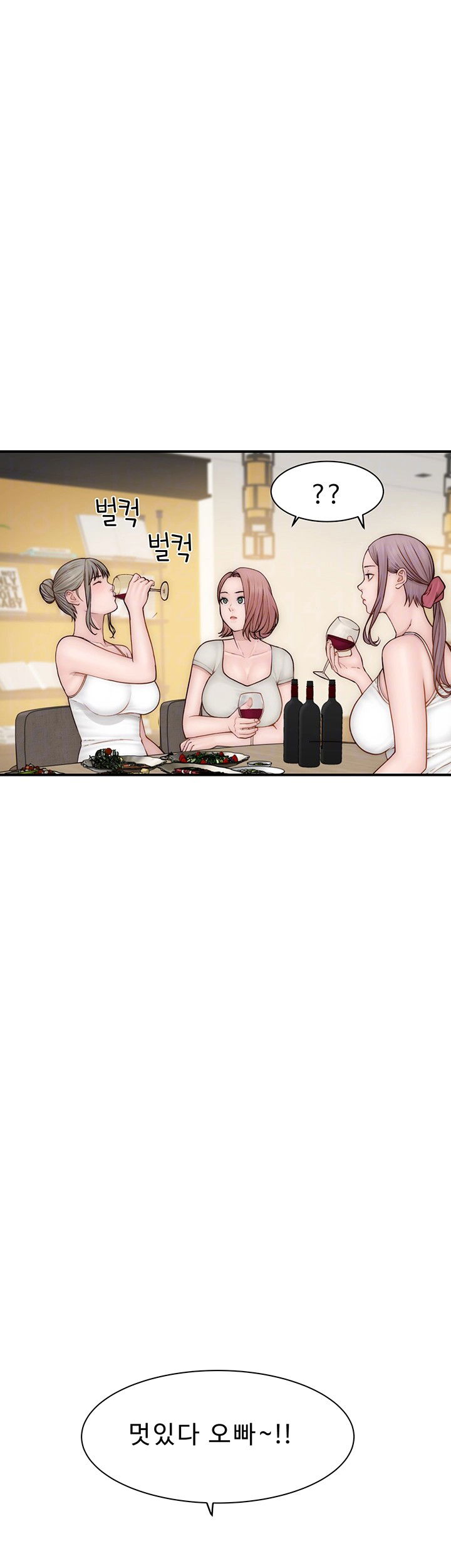 addicted-to-my-mother-raw-chap-78-11
