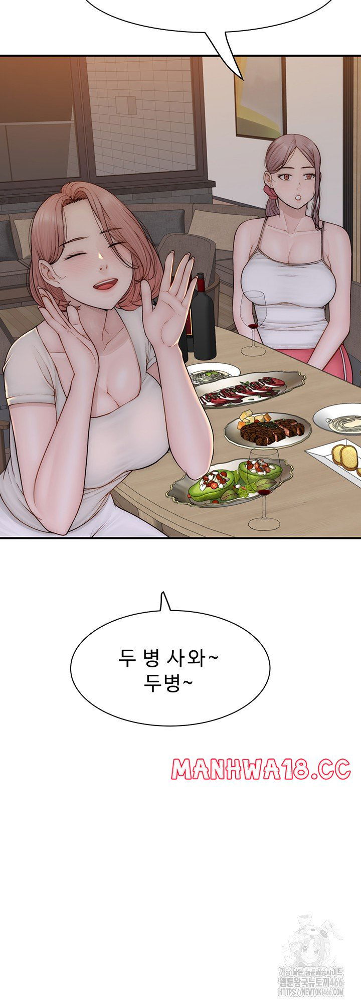 addicted-to-my-mother-raw-chap-78-19