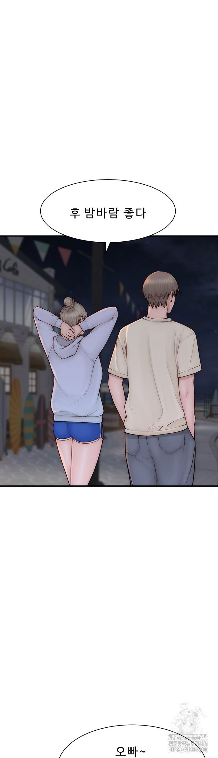 addicted-to-my-mother-raw-chap-78-22