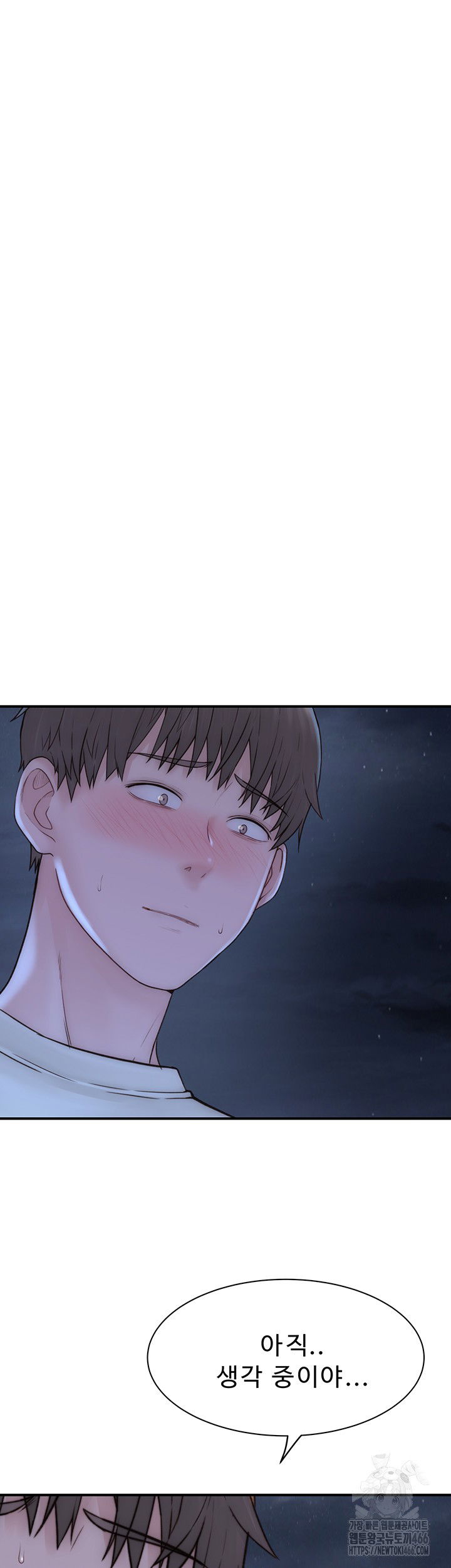 addicted-to-my-mother-raw-chap-78-24