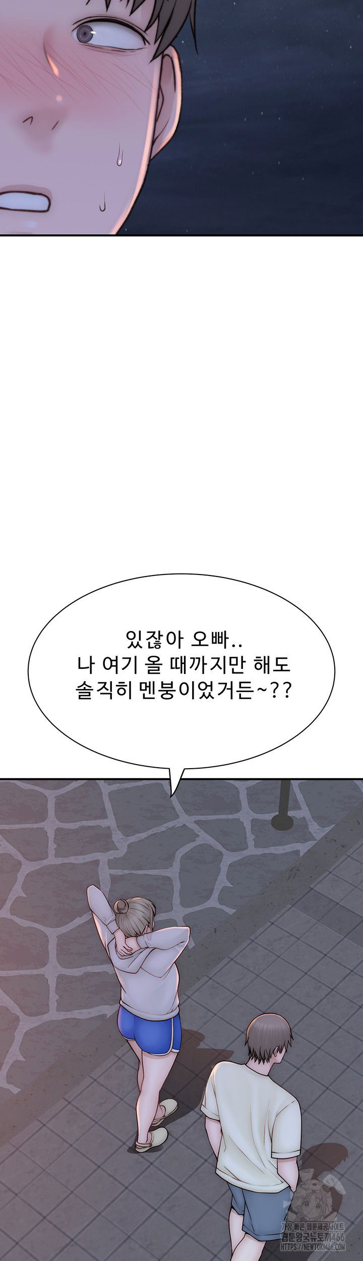 addicted-to-my-mother-raw-chap-78-25