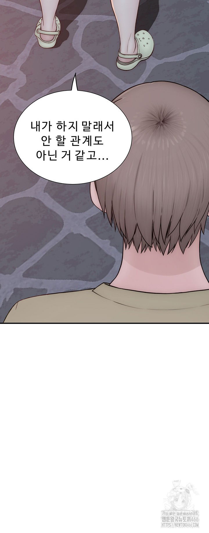 addicted-to-my-mother-raw-chap-78-29
