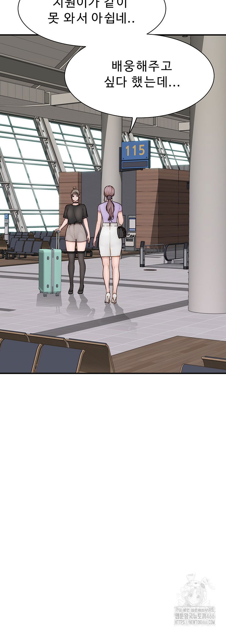 addicted-to-my-mother-raw-chap-78-37