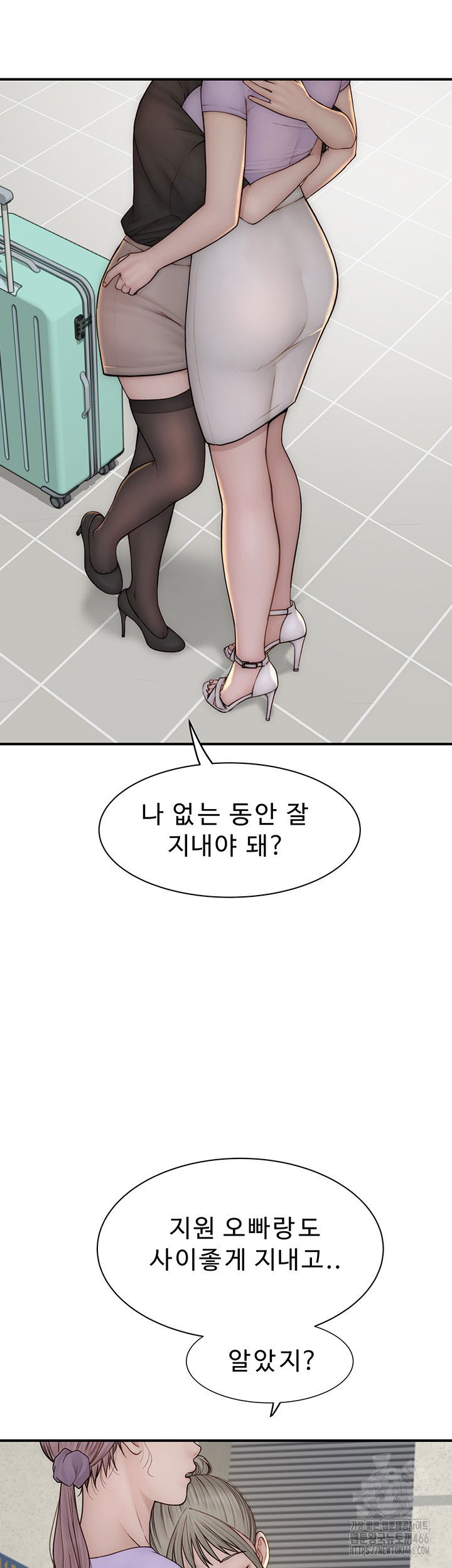 addicted-to-my-mother-raw-chap-78-39