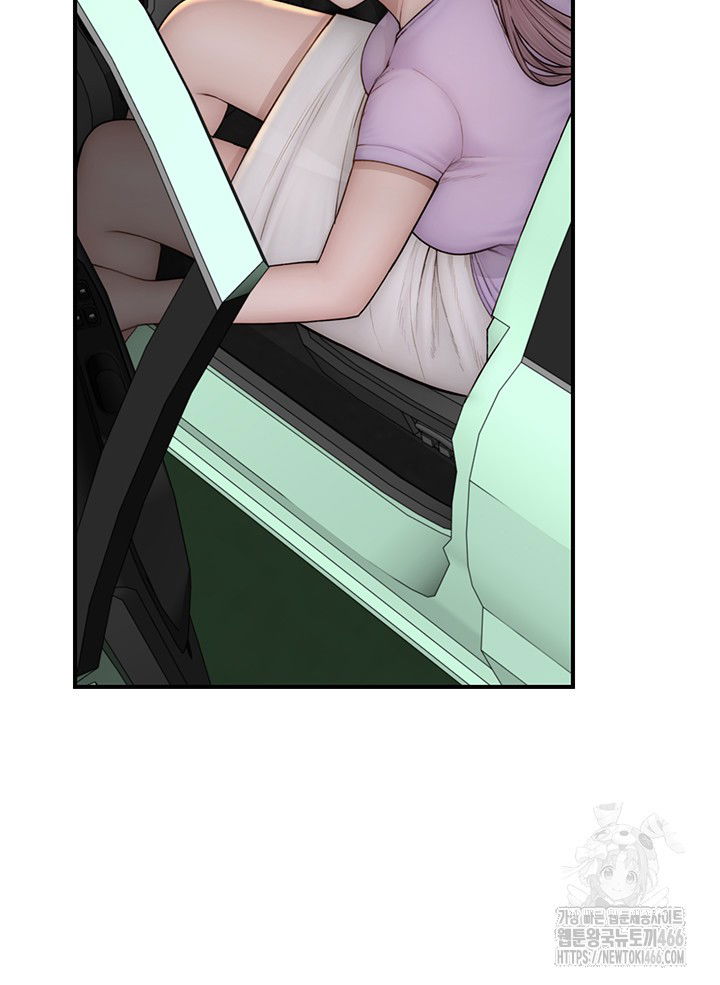 addicted-to-my-mother-raw-chap-78-47