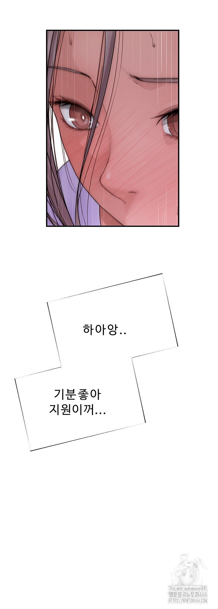 addicted-to-my-mother-raw-chap-78-52