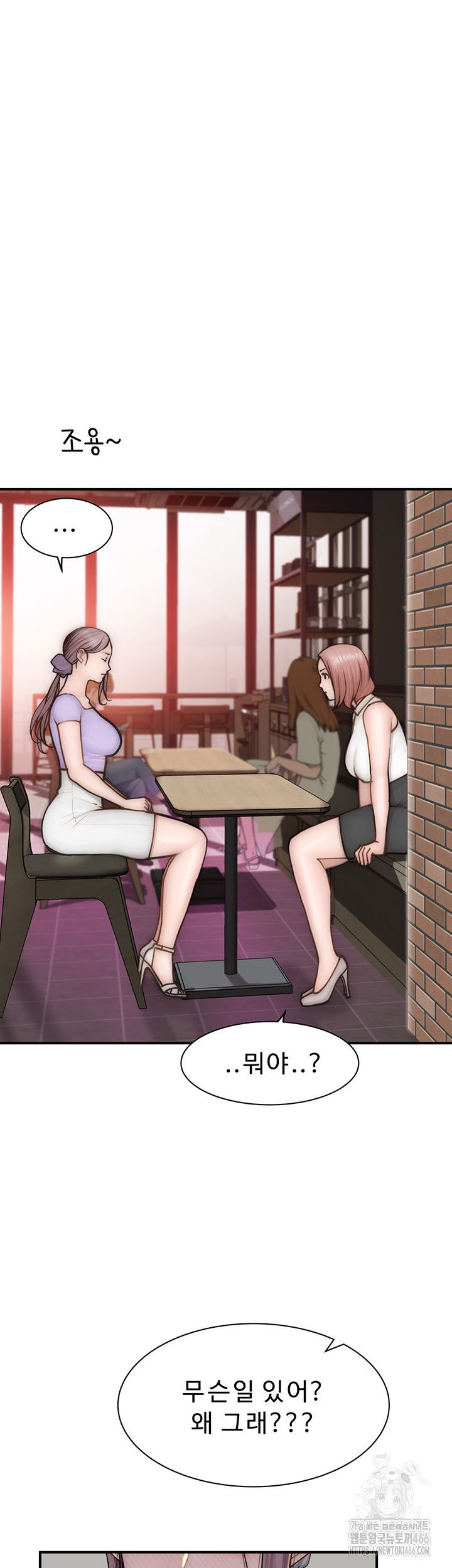 addicted-to-my-mother-raw-chap-78-64