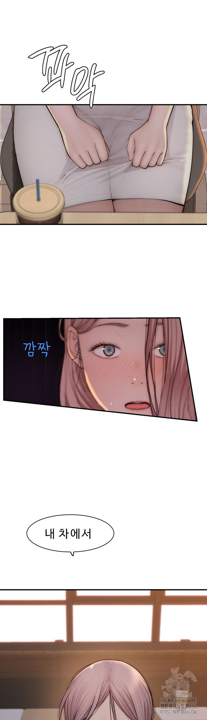 addicted-to-my-mother-raw-chap-78-67