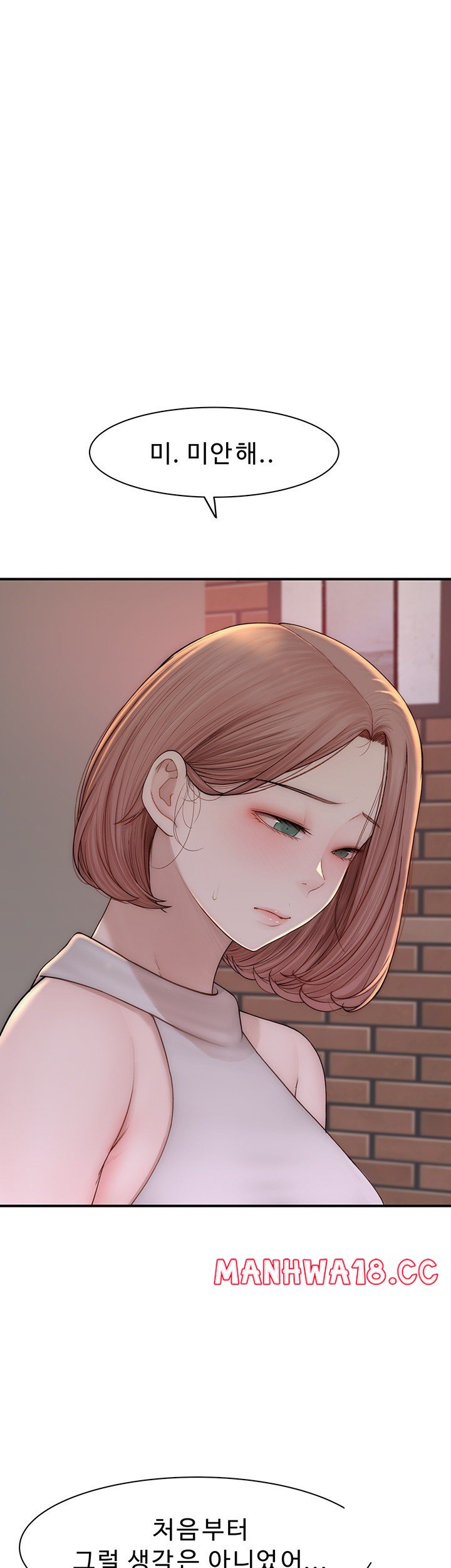 addicted-to-my-mother-raw-chap-79-9