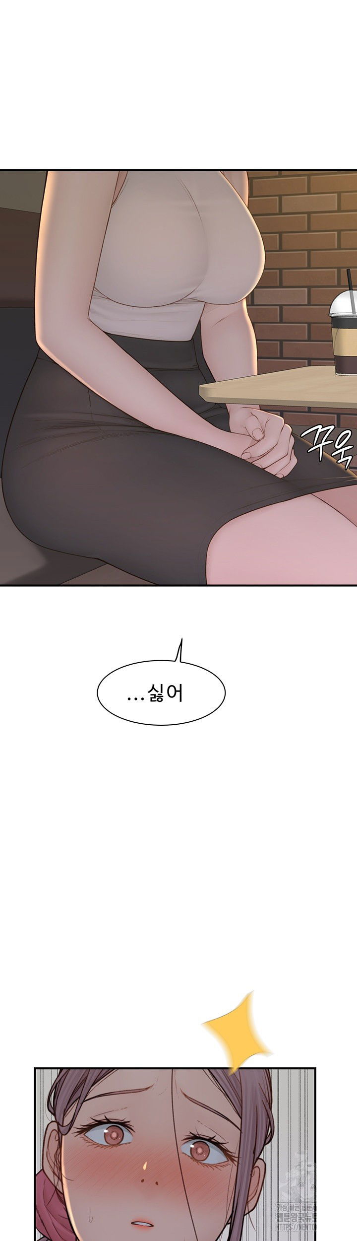 addicted-to-my-mother-raw-chap-79-18
