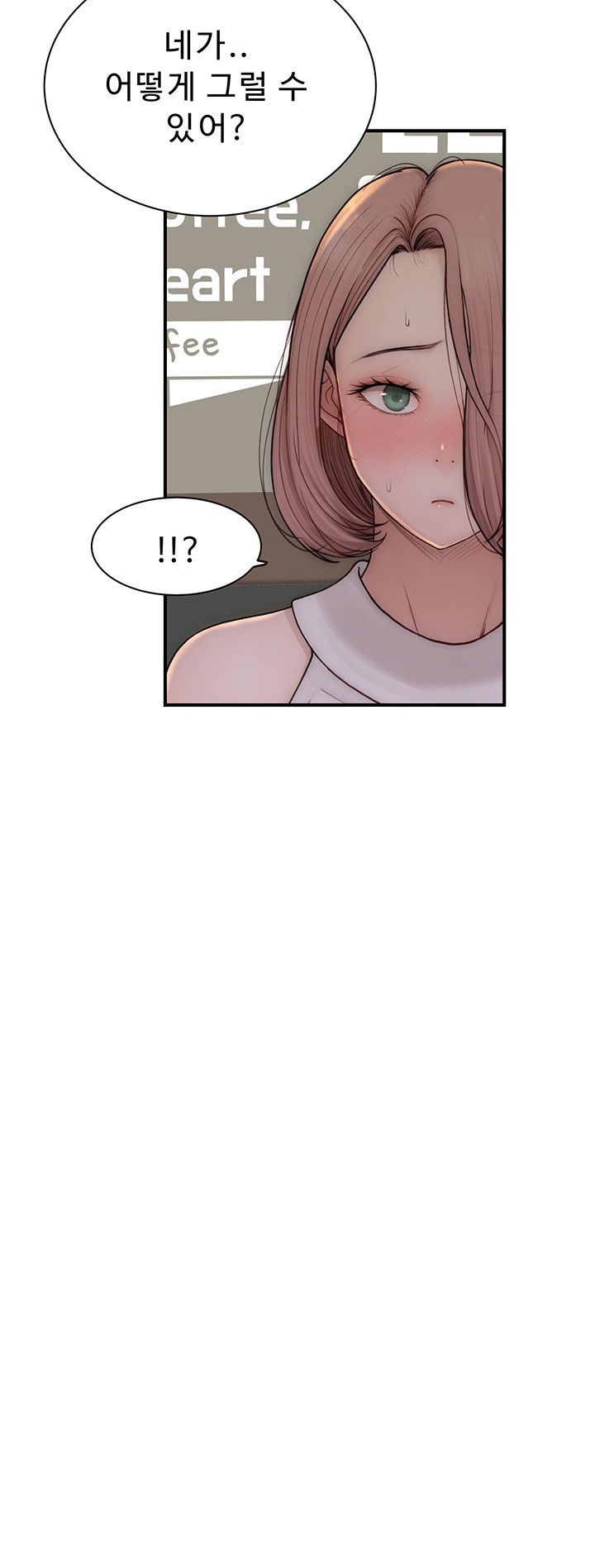 addicted-to-my-mother-raw-chap-79-1