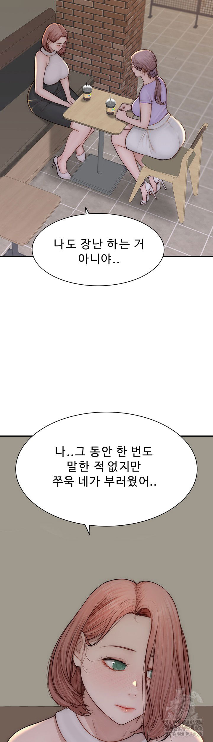 addicted-to-my-mother-raw-chap-79-22
