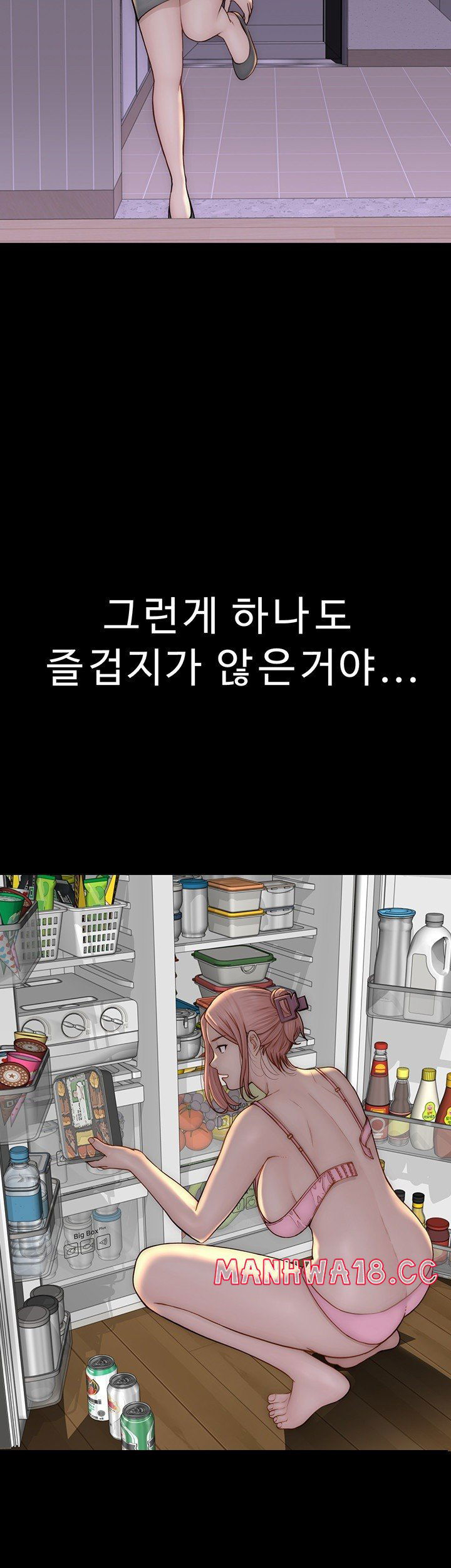 addicted-to-my-mother-raw-chap-79-25