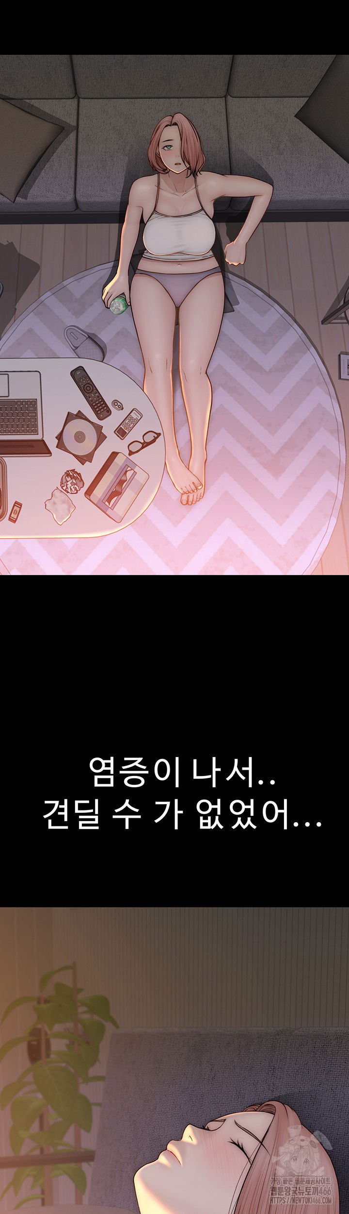 addicted-to-my-mother-raw-chap-79-28