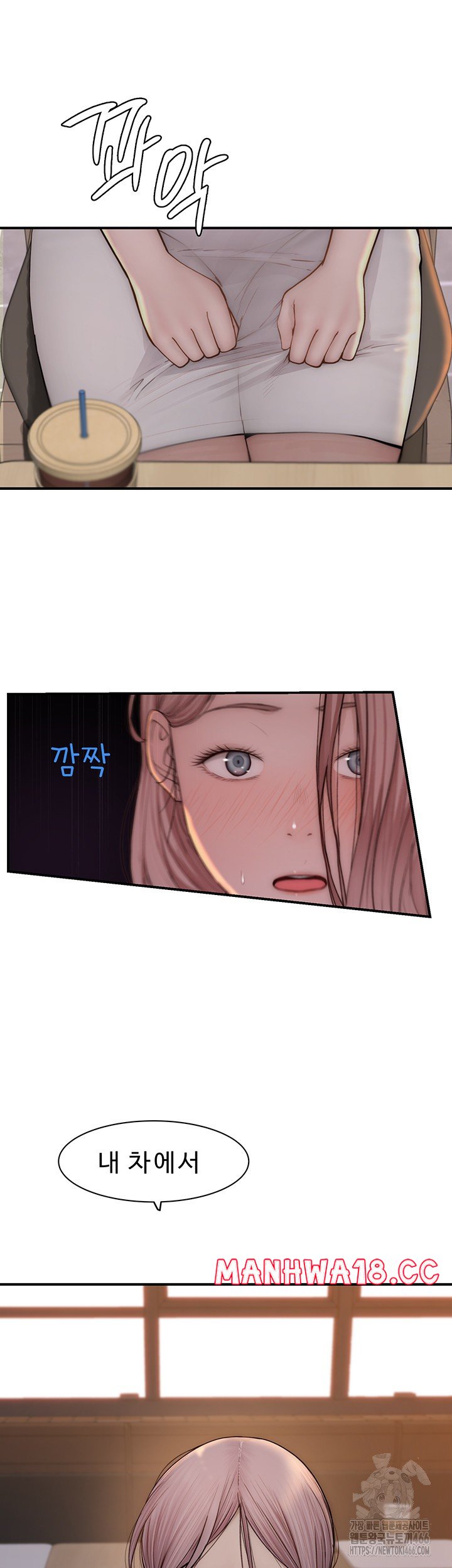 addicted-to-my-mother-raw-chap-79-2