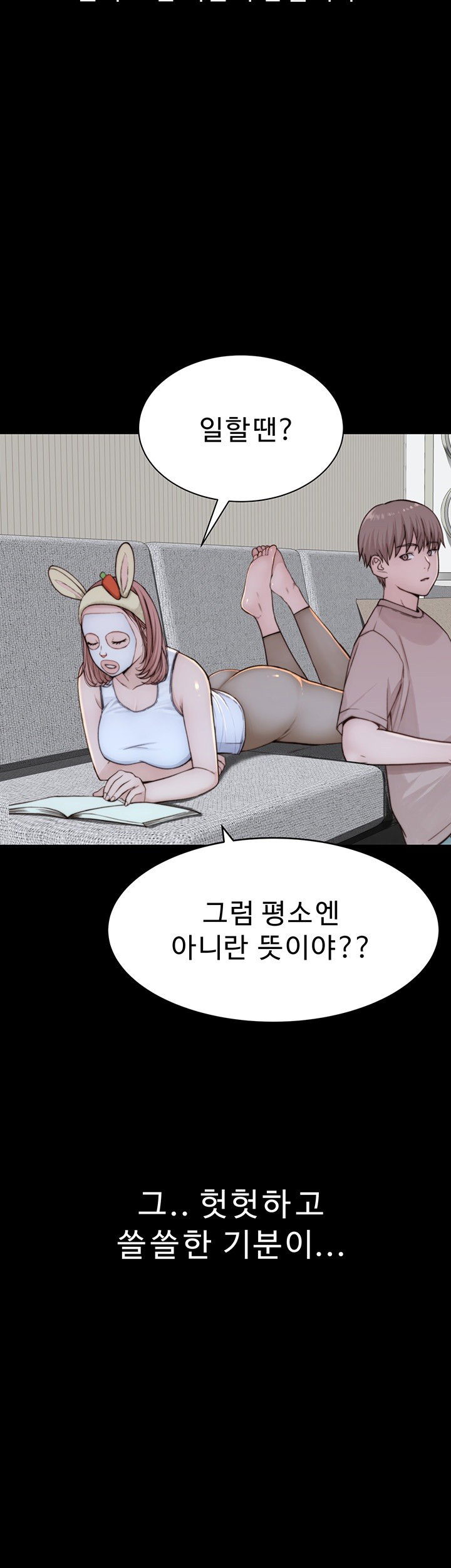 addicted-to-my-mother-raw-chap-79-31