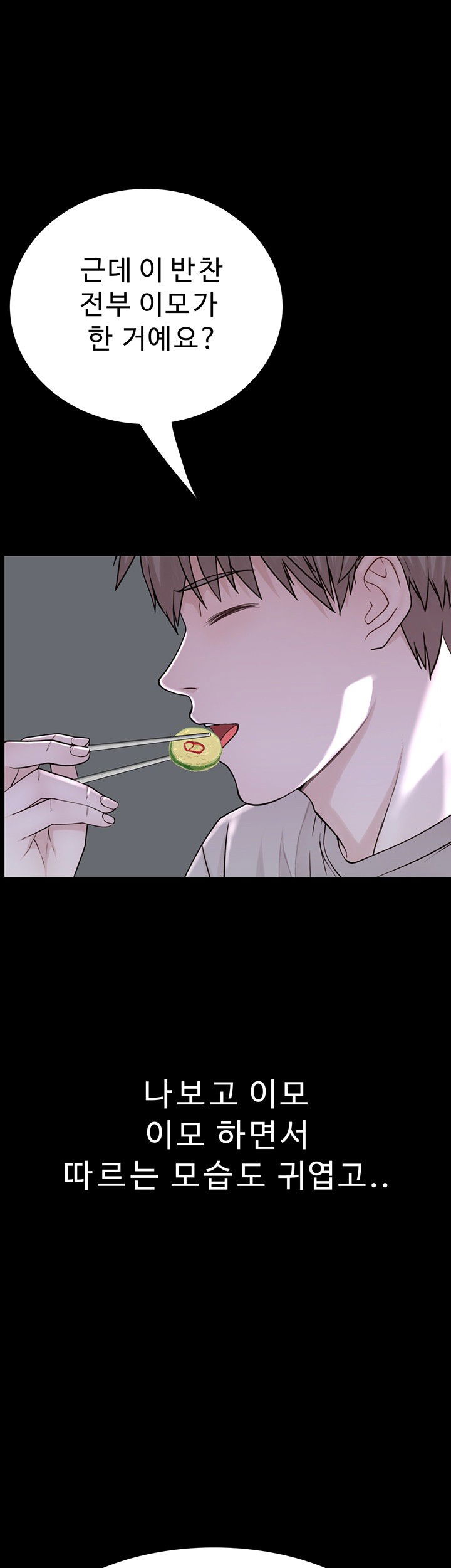 addicted-to-my-mother-raw-chap-79-33