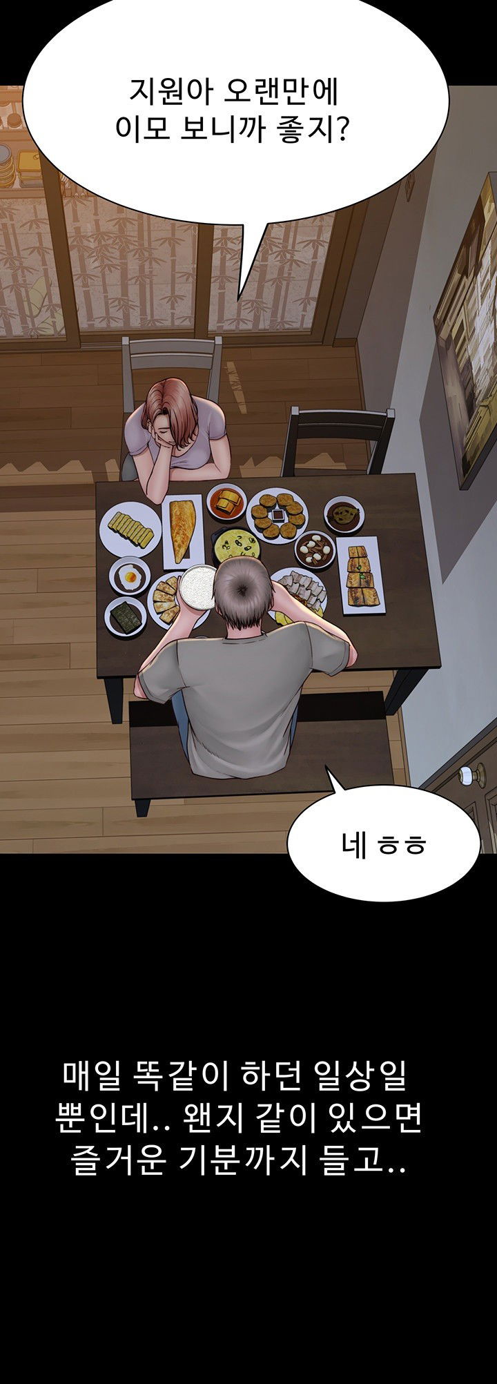 addicted-to-my-mother-raw-chap-79-34