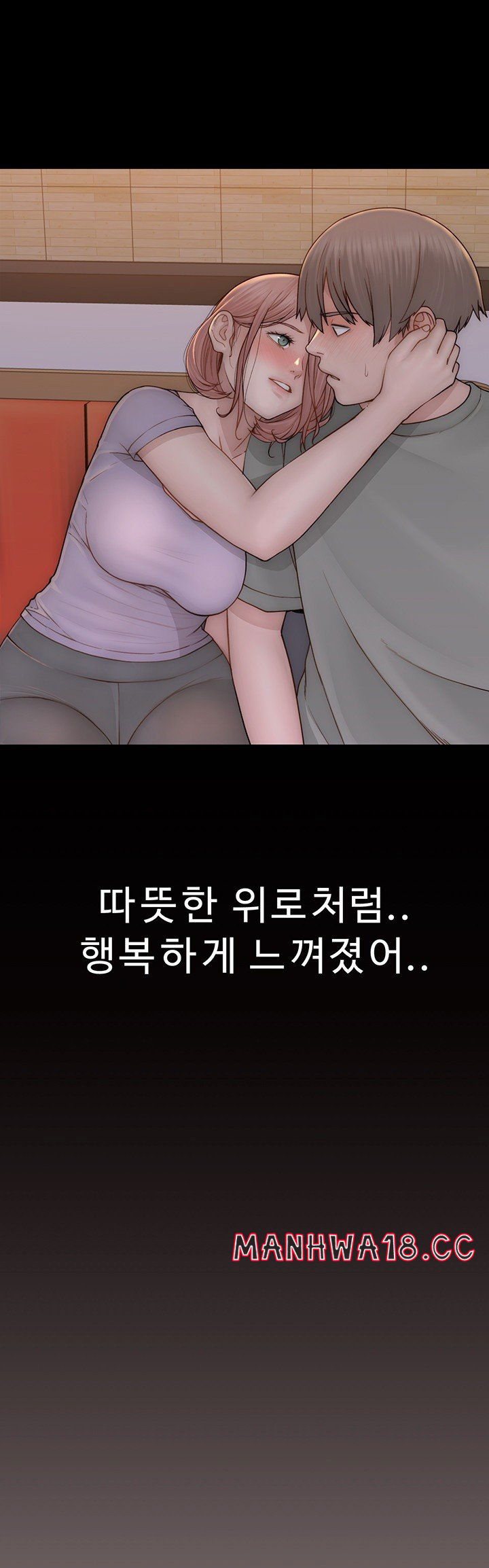 addicted-to-my-mother-raw-chap-79-38