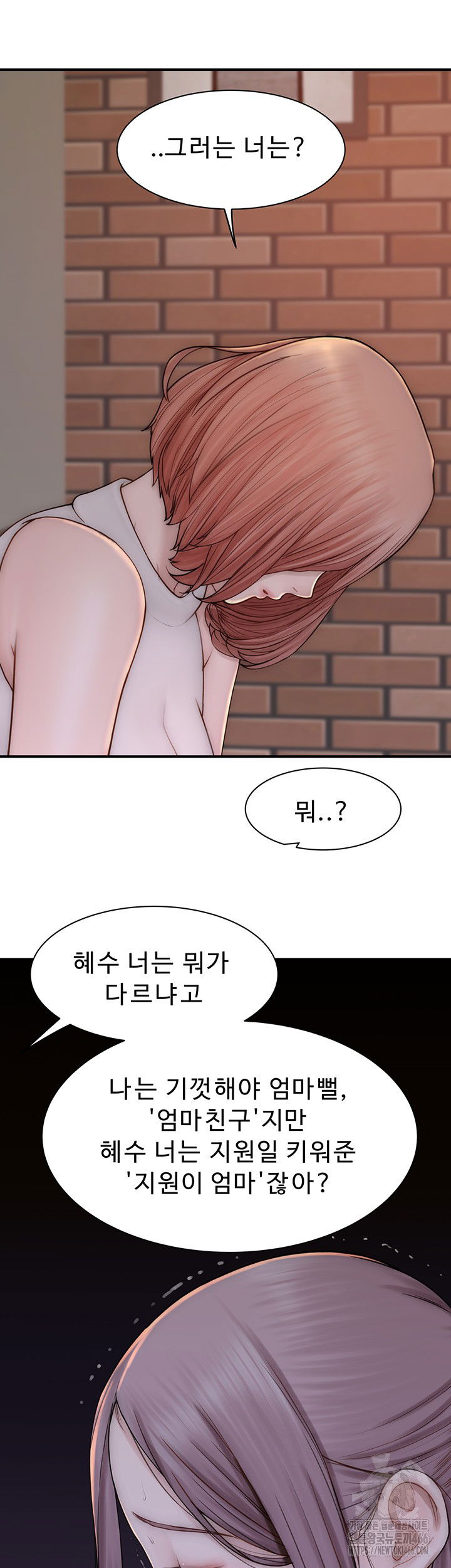 addicted-to-my-mother-raw-chap-79-41