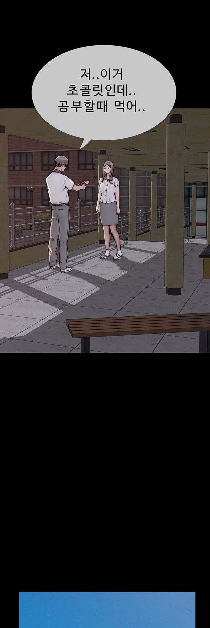 addicted-to-my-mother-raw-chap-79-45