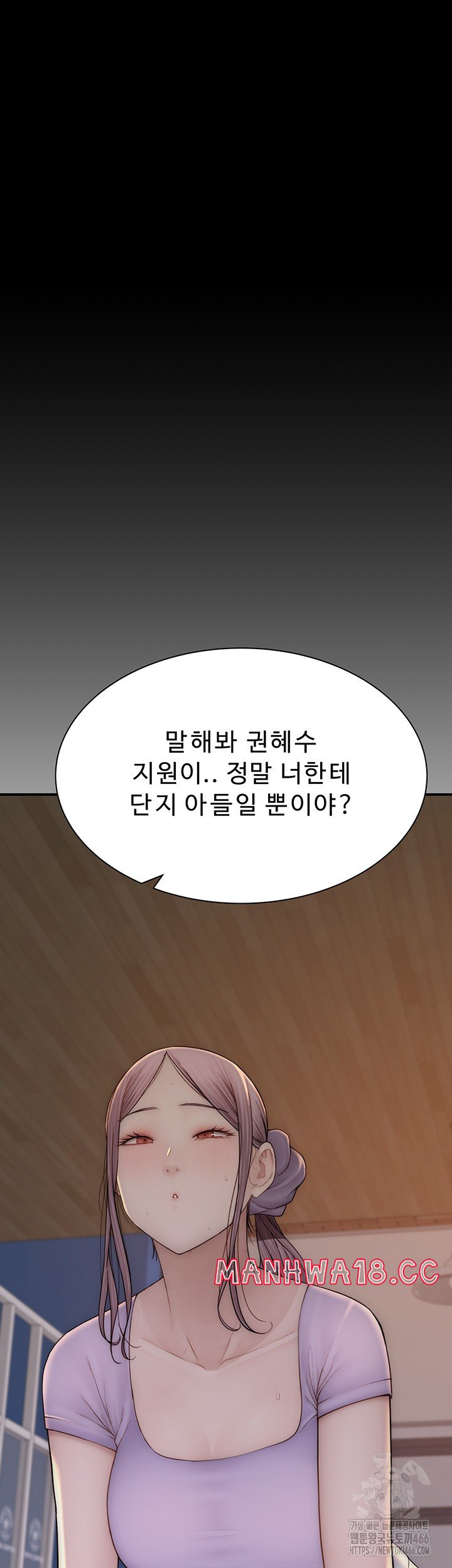 addicted-to-my-mother-raw-chap-79-47