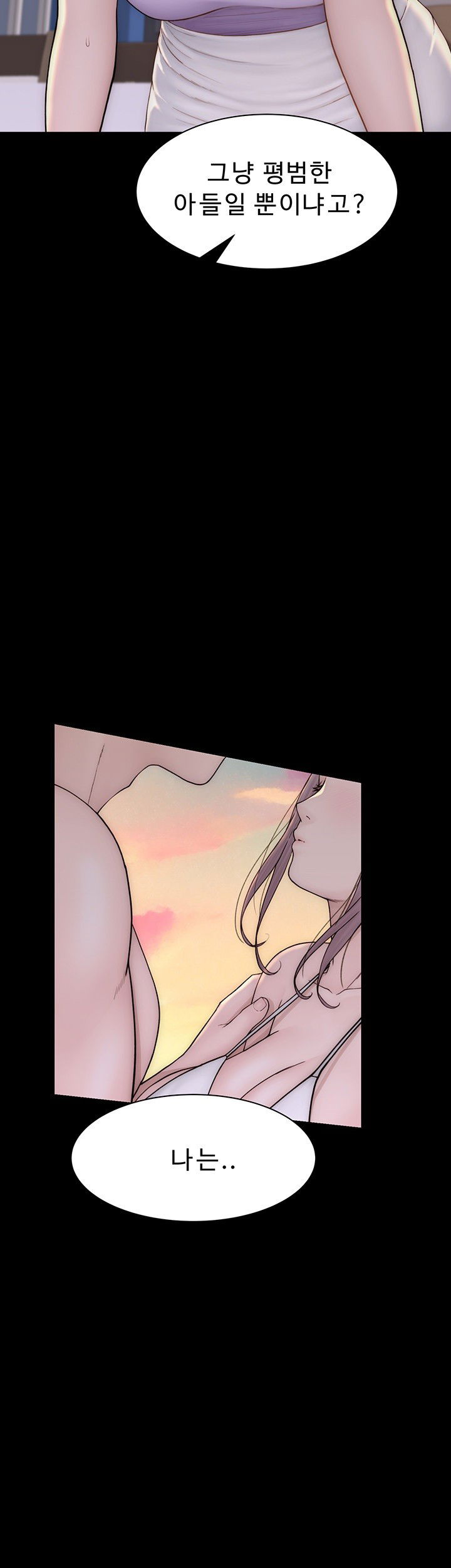 addicted-to-my-mother-raw-chap-79-48