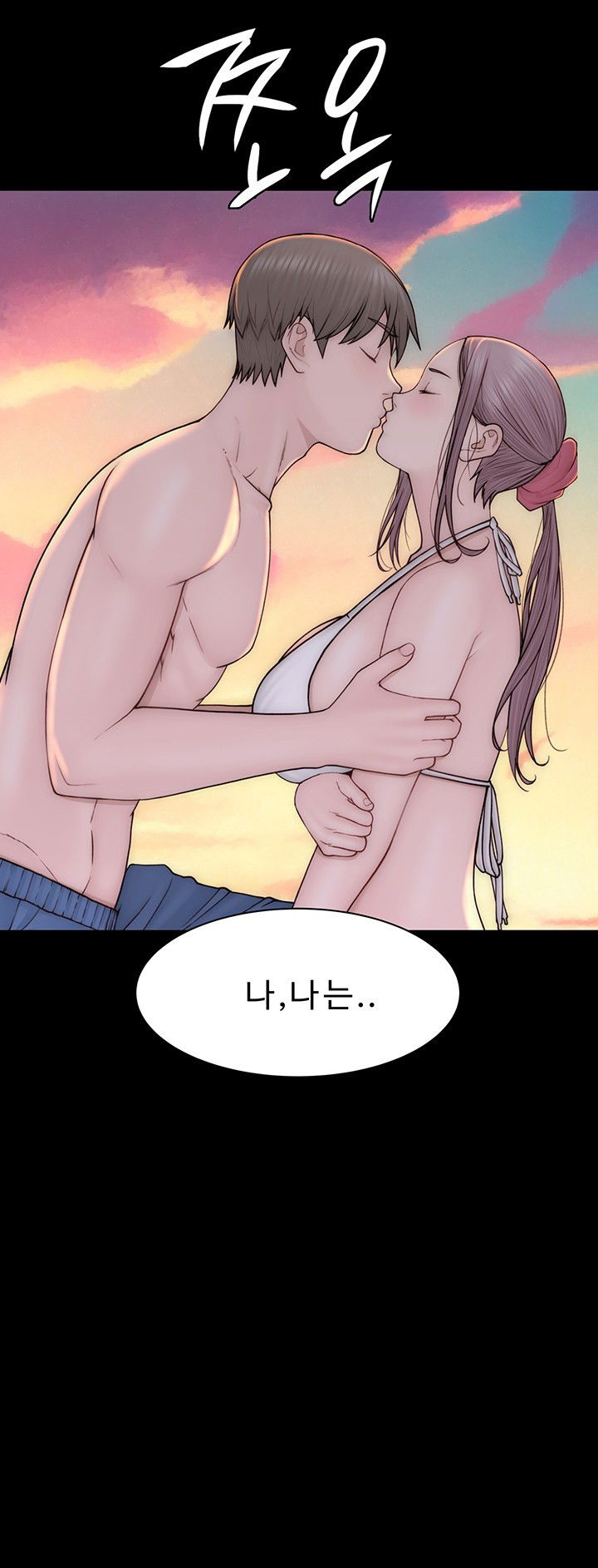 addicted-to-my-mother-raw-chap-79-49
